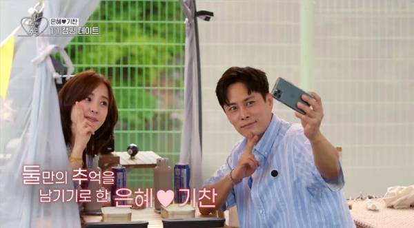 ⓒKBS Joy-KBS2 '오래된 만남 추구' 2기 제공