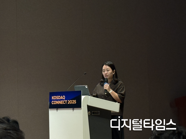 문여정 IMM인베스트먼트 상무가 1일 오전 서울 한국거래소에서 열린 ‘KOSDAQ CONNECT 2025’에서 발표를 하고 있다.