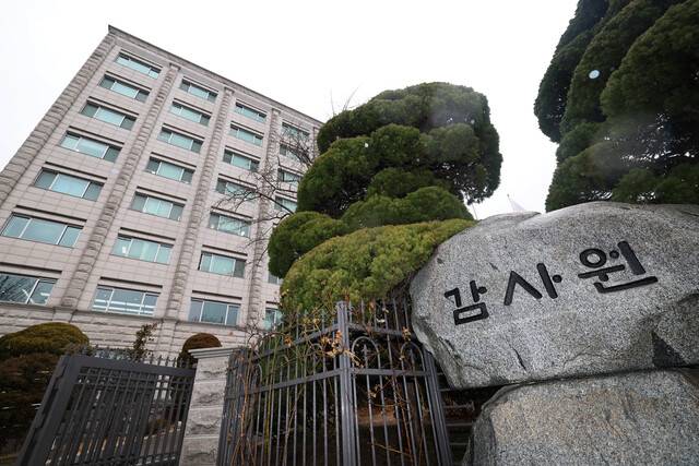 감사원 전경. 김혜윤 기자 unique@hani.co.kr