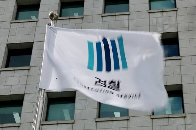 서울 서초구 대검찰청 전경. 연합뉴스