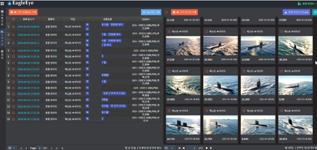 펀진에서 개발한 AI용 합성 데이터 생성 소프트웨어 '이글아이'로 만든 잠수함 이미지들. 펀진 제공