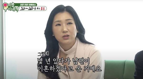 한 남성의 상간녀와 아내가 모두 임신했으나 모두 ‘혼외자’라는 사연이 공개됐다. /사진=SBS ‘미운 우리 새끼’ 캡처
