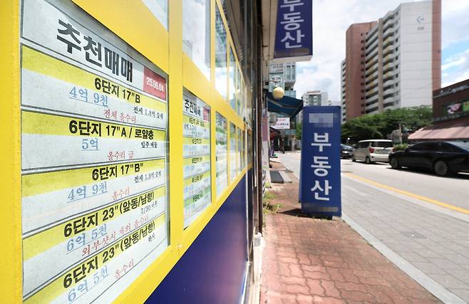1일 서울 노원구 상계주공6단지 상가 공인중개소 앞에 매물 정보가 붙어 있다. 이충우 기자