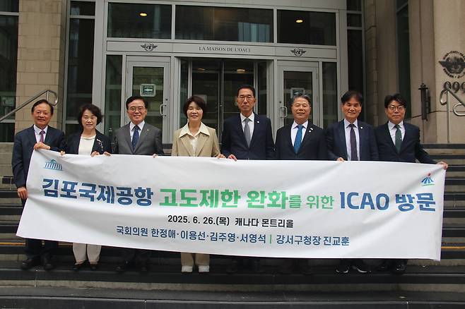 김포공항 고도제한 완화 방문