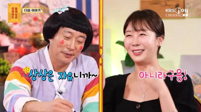 방송 화면 캡쳐