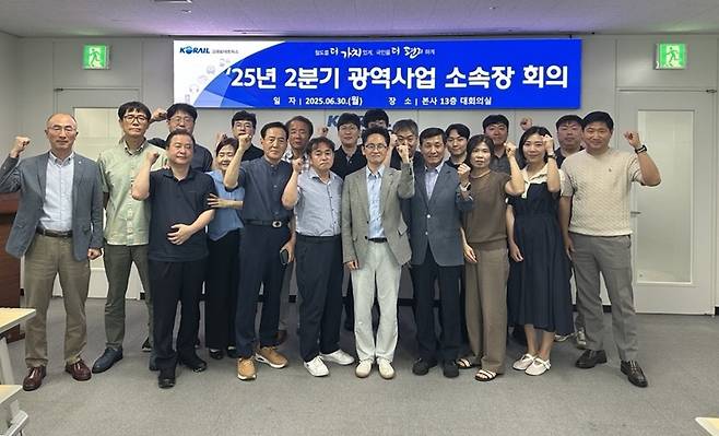 사진 제공=코레일네트웍스