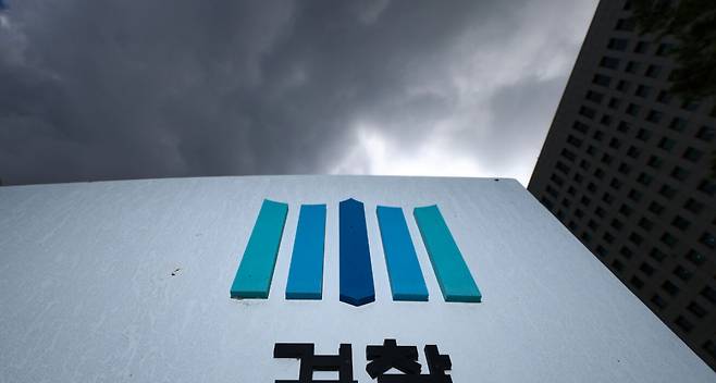 심우정 검찰총장이 사의를 표명한 1일 서울 서초구 대검찰청 하늘에 먹구름이 끼어 있다. 뉴시스