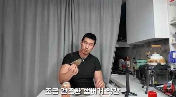 유튜브 ‘이충근’ 캡처