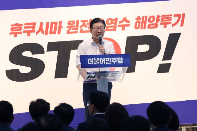 2023년 8월 31일 당시 이재명 더불어민주당 대표가 서울 여의도 국회 로텐더홀에서 열린 '후쿠시마 오염수 저지' 긴급 의원총회에서 발언을 하고 있다. 뉴스1
