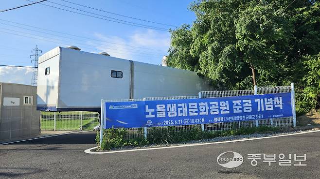 2일 평택 노을생태문화공원 내 물놀이 시설 핵심 설비인 이동식 수처리 시설이 안성천 제방 위에 임시로 보관돼 있다. 류제현기자