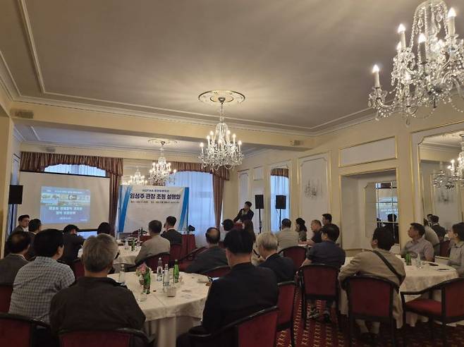 KOTRA 프라하무역관장 초청설명회. 양산시 제공