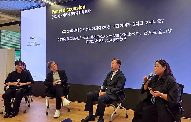 1일 서울 강남구 섬유센터에서 열린 메디쿼터스 주최 'K패션 넥스트' 포럼. (왼쪽부터) 박하민 메디쿼터스 일본사업부 최고사업책임자(CBO)와 카시와기 마타히로 비츠 대표, 후카사와 아키히토 바로크재팬 부사장, 마츠시타 쿠미 쿠미콤 대표가 대담을 나누고 있다. /김은영 기자