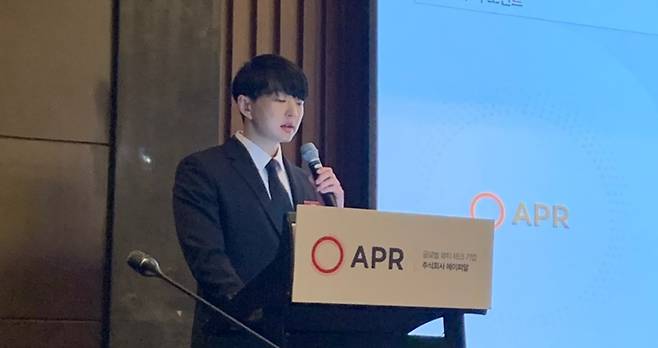 김병훈 에이피알 대표가 기업공개 간담회에서 발표를 하고 있다. /제공=에이피알