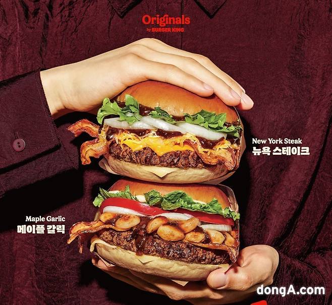 버거킹 오리지널스 150g.