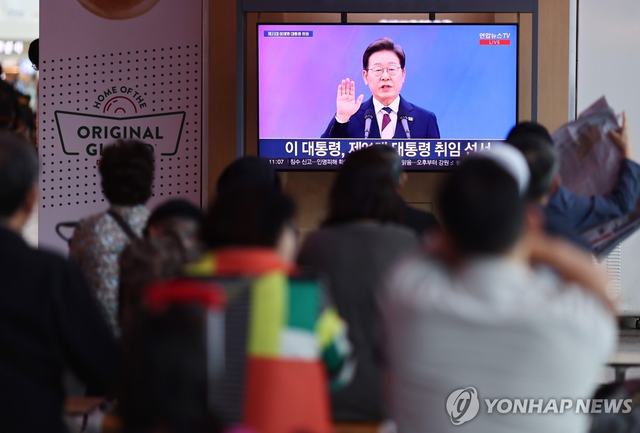 시민들이 지난달 4일 서울역에서 이재명 대통령의 취임 선서식을 TV로 지켜보고 있다. 연합뉴스.