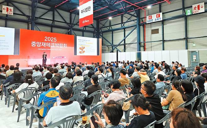 중앙일보는 지난달 27일 서울 강남구 서울무역전시장(SETEC)에서 ‘2025 중앙재테크박람회’를 열었다. 사진은 김예나 삼성증권 TAX센터장이 참가자에 ‘효과적인 증여·상속 등 자산가의 절세법’을 주제로 강연하는 모습. 김경진 기자