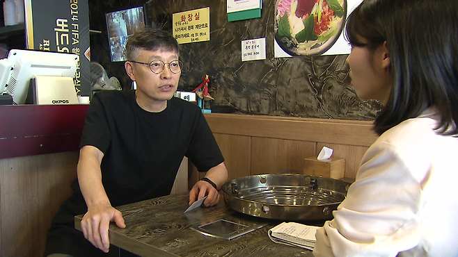 서울 성북구 소재 대학가에서 닭갈비 집을 운영 중인 장기민 씨