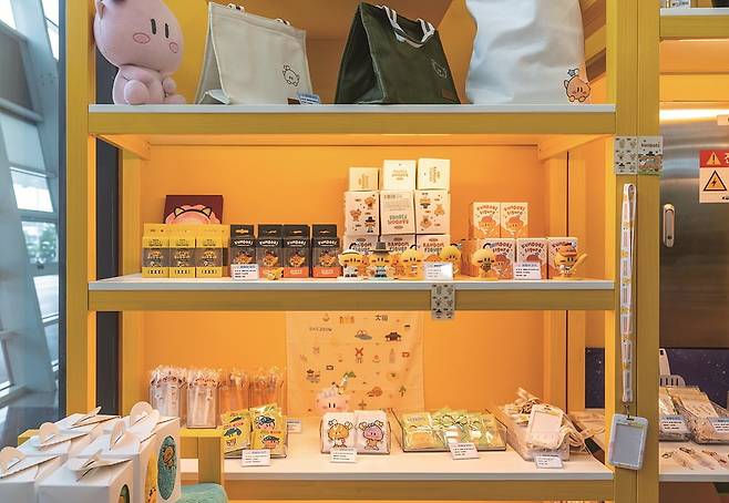 꿈돌이는 꿈순이도 만나고 가족도 생겼다(사진=이효태)