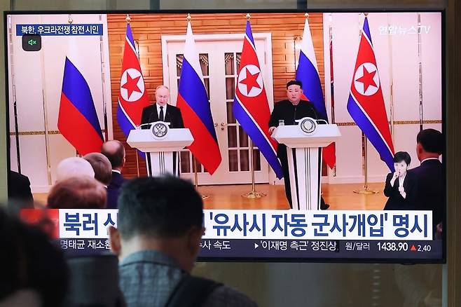 북한이 러시아 파병을 공식 인정한 지난 4월28일 서울 용산구 서울역 대합실 TV에 관련 뉴스가 나오고 있다. 한수빈 기자