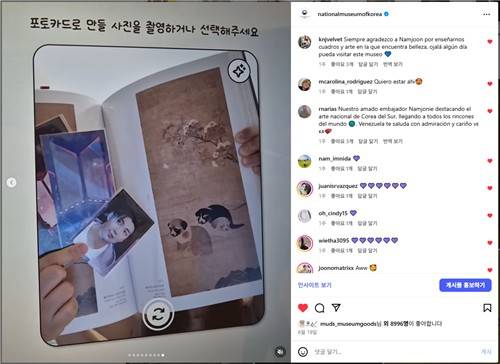 이암 '화하구자도' 관련한 박물관 인스타그램 게시물. 국립중앙박물관 제공