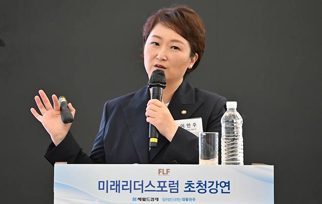 헤럴드경제와 법무법인 대륙아주가 공동주최하는 미래리더스포럼 7월 초청강연이 2일 오전 서울 중구 앰배서더 서울 풀만 호텔에서 열린 가운데 이언주 더불어민주당 의원(최고위원)이 연사로 참석해 강연을 하고 있다. 임세준 기자
