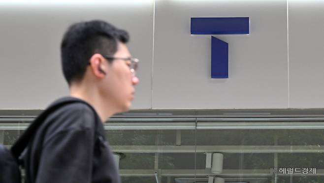 6월 24일 오전 서울 시내의 SK텔레콤 대리점 모습. 임세준 기자