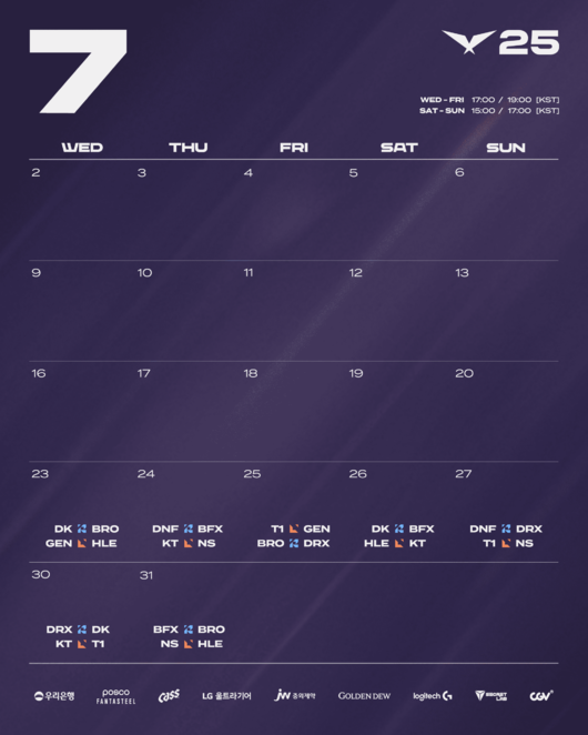 라이엇 게임즈 제공.