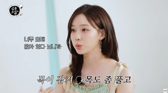 유튜브 채널 ‘TEO 테오’ 캡처