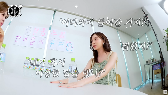 유튜브 채널 ‘TEO 테오’ 캡처