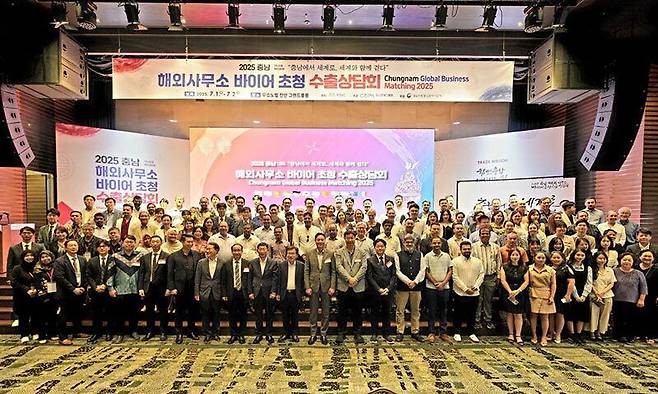 ‘2025 해외사무소 바이어 초청 수출상담회’에 참석한 해외 11개국 바이어 110여명과 충남도 해외사무소 직원들과 통상자문관들.