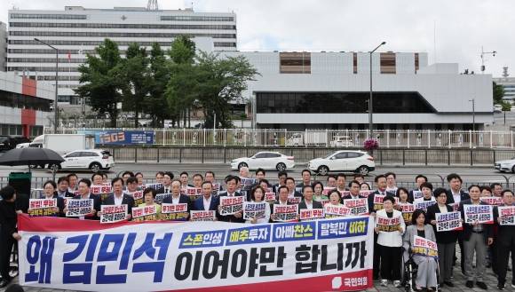 “김민석 지명 철회하라” - 국민의힘 송언석 비상대책위원장 겸 원내대표를 비롯한 의원들이 1일 서울 용산 대통령실 앞에서 현장 의원총회를 열고 김민석 국무총리 후보자 지명 철회를 요구하는 구호를 외치고 있다. 국민의힘이 대통령실 앞에서 장외 의원총회를 연 것은 이재명 대통령 취임 후 처음이다. 연합뉴스