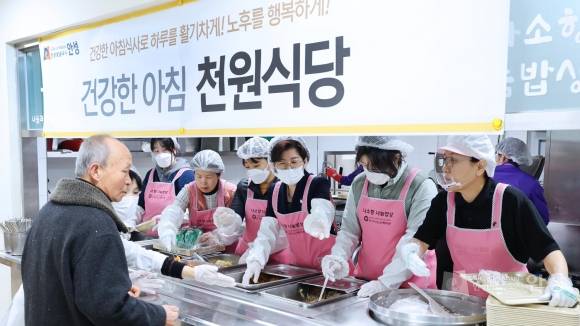 ‘건강한 아침 천원식당’ (안성시 제공)