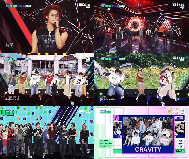 SBS funE ‘더쇼’ 방송 캡처