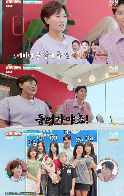 사진=tvN STORY '남겨서 뭐하게' 캡처