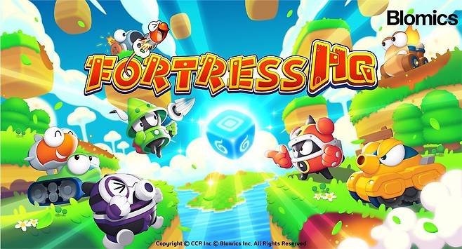 포트리스 HG(블로믹스 제공. 재판매 및 DB금지)