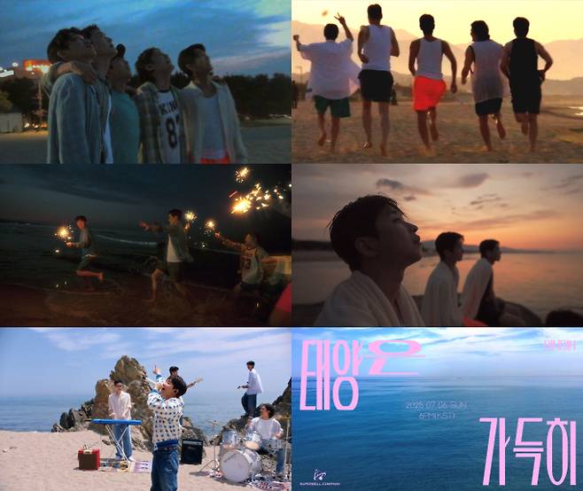 딘딘, 문차일드 ‘태양은 가득히’ 리메이크... 6일 발매 (제공: 슈퍼벨컴퍼니)