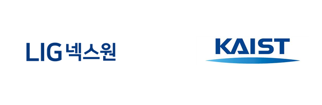 LIG 넥스원과 KAIST 로고. KAIST 제공