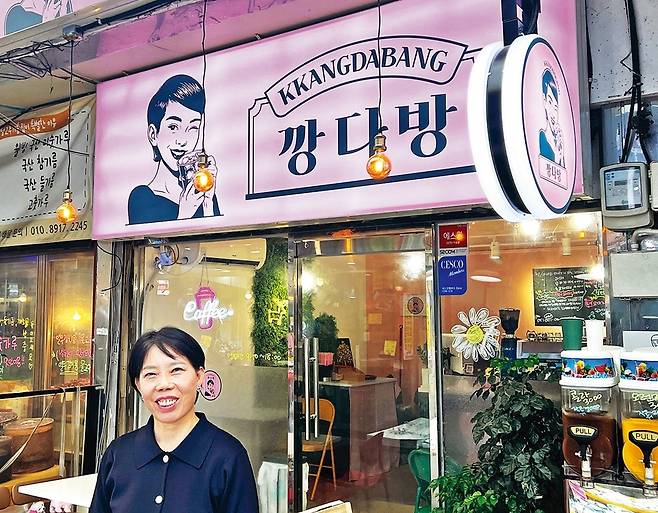 지난 6월5일 문을 연 ‘깡다방’ 앞에서 차연주 광진구 시장활성화팀장이 활짝 웃고 있다.