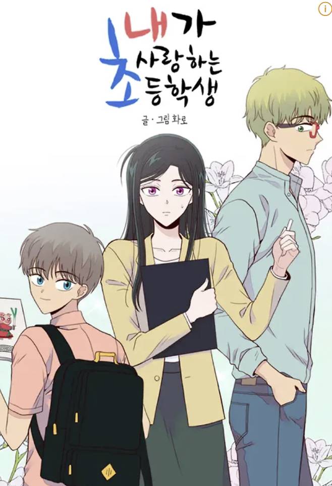 /사진=온라인 커뮤니티