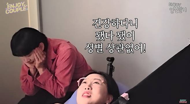 ‘엔조이커플enjoycouple’ 영상 캡처