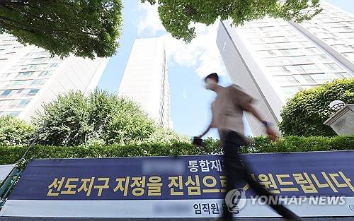 연합뉴스 제공