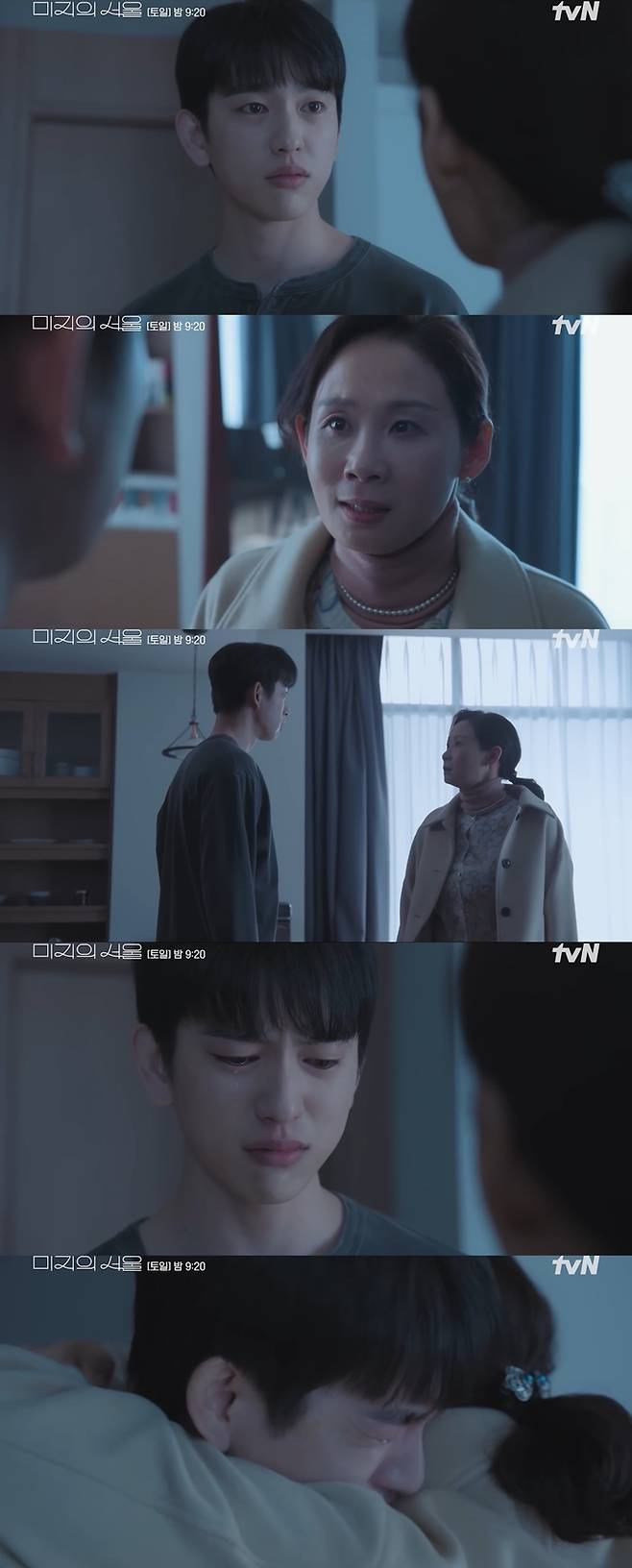 극 중 엄마 분홍과 함께하는 감정신에서 박진영은 김선영을 믿고 연기했다고 밝혔다. '미지의 서울' 캡처