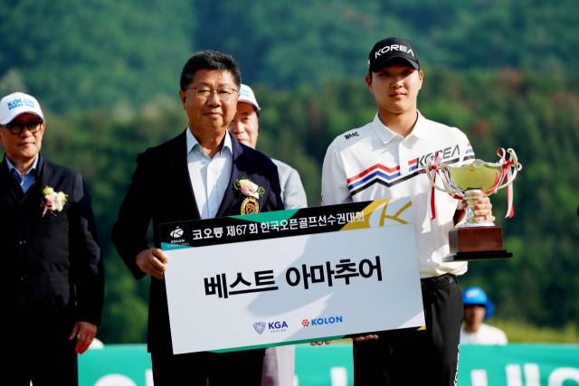 코오롱 제67회 한국 오픈에서 베스트 아마추어 상을 받은 김민수.