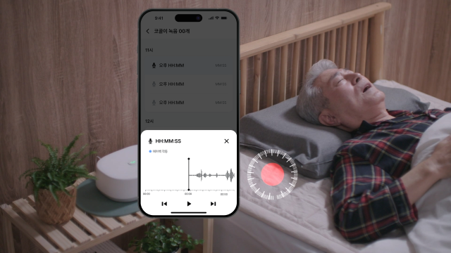 텐마인즈 AI 모션필로우. 사진 제공=텐마인즈