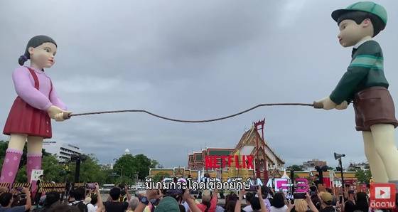 태국 '오징어게임' 대형 세트장 /사진=유튜브 화면 캡처