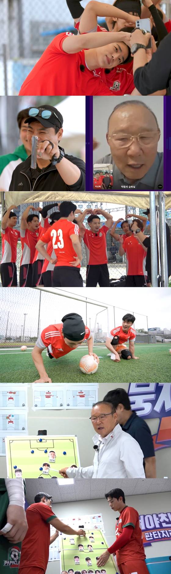 JTBC '뭉쳐야 찬다4' 스틸.