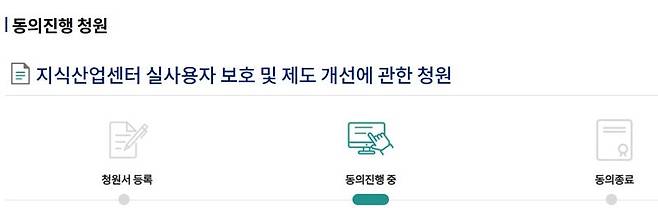 "쓸수도 팔수도 임대도 못한다" 4만명 고통....국