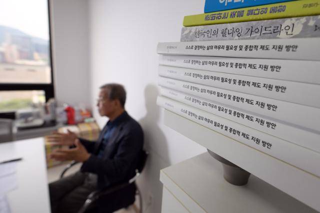 원혜영 웰다잉문화운동 대표가 서울 중구 사무실에서 본보와 인터뷰하고 있다. 강예진 기자