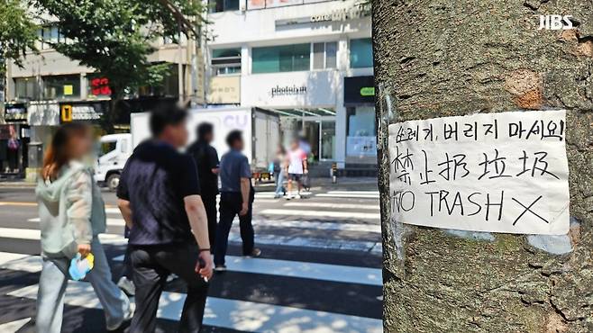 '쓰레기 버리지 마세요'라는 문구가 담긴 경고문