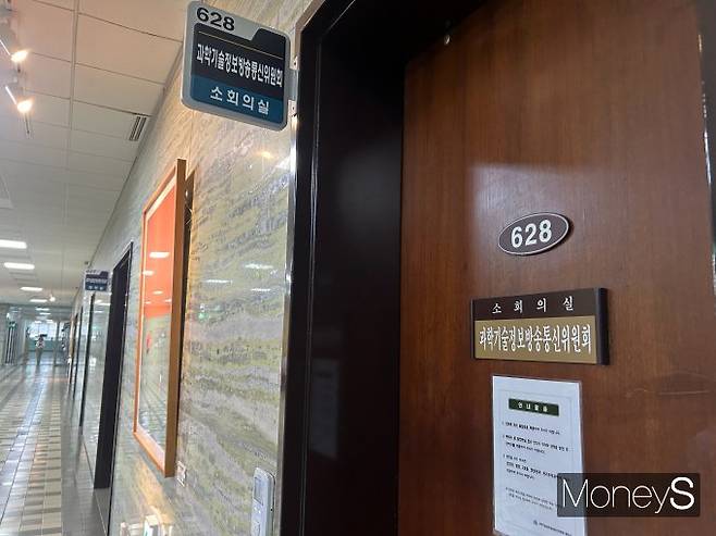 과학기술정보통신부는 이번 해킹 사고의 원인으로 ▲계정 정보 부실 관리 ▲과거 침해사고 대응 미흡 ▲주요 정보 암호화 조치 미흡 등 SK텔레콤의 총체적 보안 실패를 지적했다. 사진은 SK텔레콤 해킹 사고에 대한 민관합동조사단 최종 조사 관련 회의가 진행되는 국회 소회의실의 모습. /사진-김성아 기자